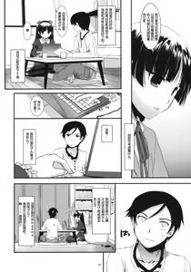 Page 5 of D.L. action 56 - preview thumbnail