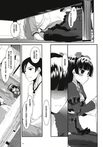 Page 8 of D.L. action 56 - preview thumbnail