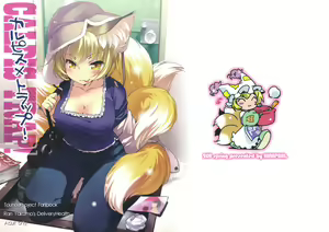 Calpis x Trap! — hentai manga cover on Fhentai