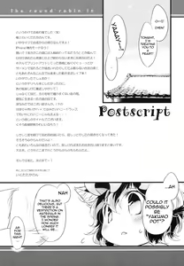 Page 21 of Calpis x Trap! - preview thumbnail
