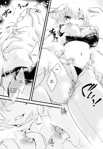 Page 5 of Calpis x Trap! - preview thumbnail