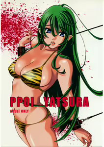 PPOI YATSURA — hentai manga cover on Fhentai
