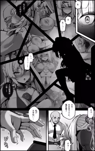 Page 4 of Continuation-Shin Eridu Bouei Hokan Keikaku Tokushu Senryoku Kotai Tousei Houan - Part 1 (decensored) - preview thumbnail