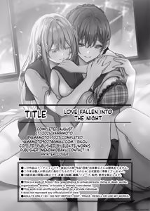 Page 49 of Yoru ni Ochita Ai - Love's fall into the night | Love Fallen into the Night - preview thumbnail