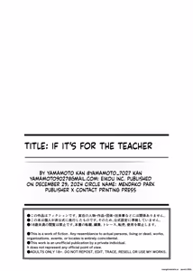 Page 25 of Sensei no Tamenara - BAD END Misono Mika Main Story | If It's for the Teacher - preview thumbnail
