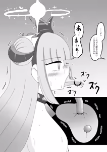 Page 22 of Pater Mikkai - Gehenna Dairi no Dentou Hozon Volunteer - preview thumbnail