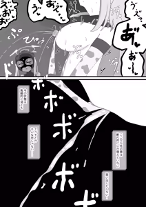 Page 38 of Pater Mikkai - Gehenna Dairi no Dentou Hozon Volunteer - preview thumbnail
