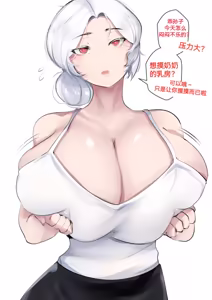 Page 14 of 【syntier13】奶奶的命令 番外篇2（GRANDMA's ORDER Another (2)）（防弹面具个人汉化） - preview thumbnail