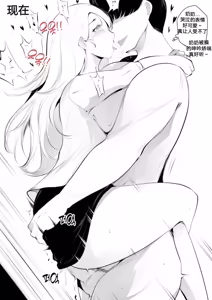 Page 9 of 【syntier13】奶奶的命令 番外篇2（GRANDMA's ORDER Another (2)）（防弹面具个人汉化） - preview thumbnail