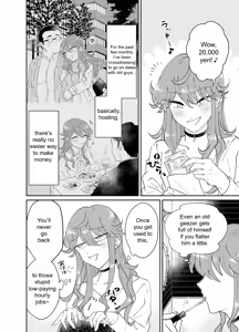 Page 5 of Papa Katsu Danshi Mesuinu-ka Keikaku | The Plan to Turn a Host into a Bitch Pet - preview thumbnail