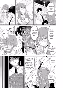 Page 6 of Papa Katsu Danshi Mesuinu-ka Keikaku | The Plan to Turn a Host into a Bitch Pet - preview thumbnail