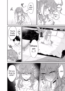 Page 7 of Papa Katsu Danshi Mesuinu-ka Keikaku | The Plan to Turn a Host into a Bitch Pet - preview thumbnail