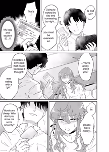 Page 8 of Papa Katsu Danshi Mesuinu-ka Keikaku | The Plan to Turn a Host into a Bitch Pet - preview thumbnail