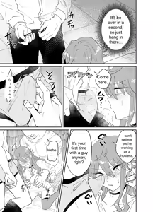 Page 10 of Papa Katsu Danshi Mesuinu-ka Keikaku | The Plan to Turn a Host into a Bitch Pet - preview thumbnail