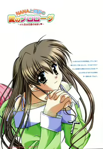 Page 4 of Renai CHU! Happy Note Decha!! - preview thumbnail