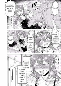 Page 3 of Papakatsu Danshi Youko-chan to Osanpo Date | Walking Date with Sugar Baby Yoko-chan - preview thumbnail