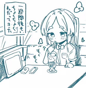 Page 12 of ○Shori Gakari-chan - preview thumbnail