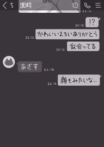 Page 29 of ○Shori Gakari-chan - preview thumbnail