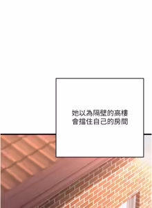 Page 3 of 熟女交换计划 1-66 - preview thumbnail
