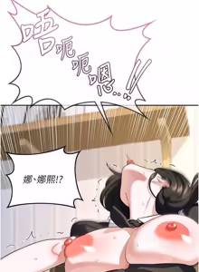 Page 512 of 熟女交换计划 1-66 - preview thumbnail