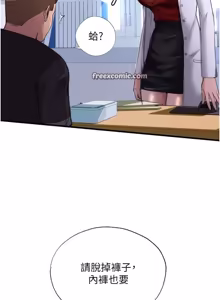 Page 3 of 民宿精营中 1-56 - preview thumbnail