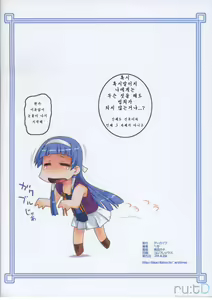 Page 26 of Ryoujoku! Chuuko Idol - preview thumbnail