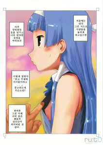 Page 3 of Ryoujoku! Chuuko Idol - preview thumbnail