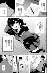 Page 6 of Gyaru to Osananajimi ga Totsuzen Oshikakete Kita! - preview thumbnail