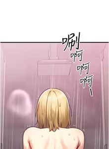 Page 117 of 等价交换人生 | 等價交換人生 1-58 END - preview thumbnail