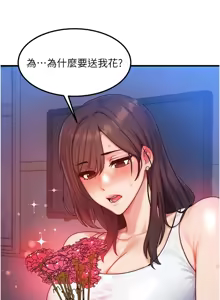Page 176 of 等价交换人生 | 等價交換人生 1-58 END - preview thumbnail