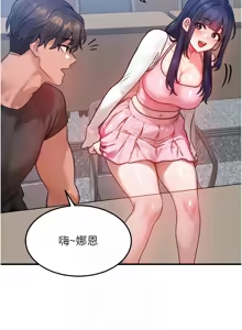 Page 414 of 等价交换人生 | 等價交換人生 1-58 END - preview thumbnail
