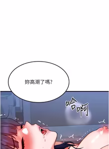 Page 512 of 等价交换人生 | 等價交換人生 1-58 END - preview thumbnail