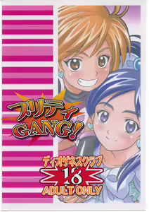 Page 22 of PRETTY GANG! - preview thumbnail
