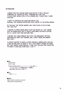 Page 34 of Futanari Onee-chan Seieki Furo Shussan Sex - preview thumbnail