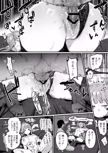 Page 1038 of Gallery - preview thumbnail