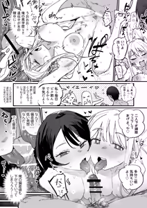 Page 458 of Gallery - preview thumbnail