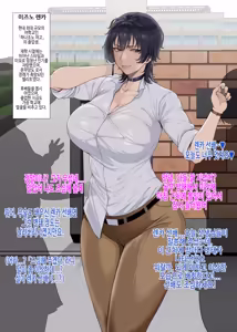 잘생긴 왕자님 스타일 여자 AV타락 인생종료편 — hentai manga cover on Fhentai