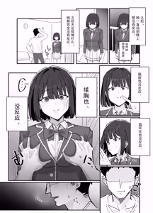 Page 3 of 将人物化的手 - preview thumbnail