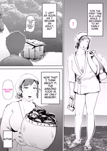 Page 3 of Umi Awabi ~Hama Onna no Yabojo~ | Abalone ~Night at a Fisherwoman's House~ - preview thumbnail