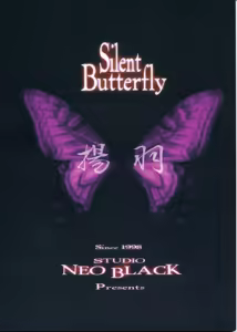 Page 40 of Silent Butterfly 1 - preview thumbnail