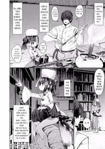 Page 8 of Sokuochi Loli-BBA | 즉시함락 로리바바 (decensored) - preview thumbnail