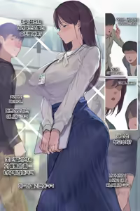 Page 3 of Intelli Hitozuma Amamiya Touko Sensei no Hatsujou - preview thumbnail