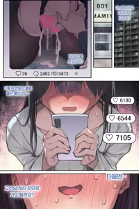 Page 56 of Intelli Hitozuma Amamiya Touko Sensei no Hatsujou - preview thumbnail