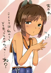 Page 721 of 温野りょく - preview thumbnail