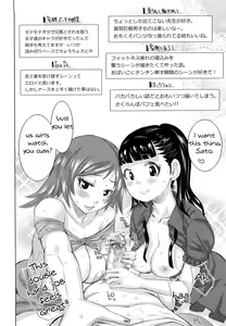 Page 206 of Chijo Wakusei | Planet of the Lewd Woman - preview thumbnail