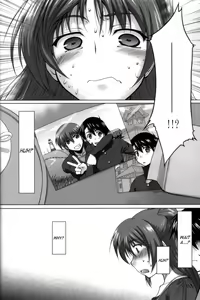 Page 13 of Nekotama - Jou - preview thumbnail