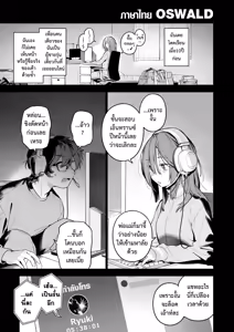 Page 3 of Service Shuuryou no Oshirase | แจ้งหยุดบริการ - preview thumbnail