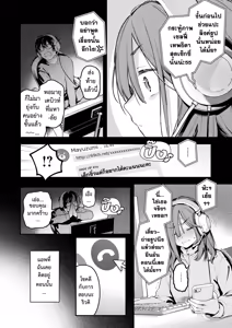Page 4 of Service Shuuryou no Oshirase | แจ้งหยุดบริการ - preview thumbnail