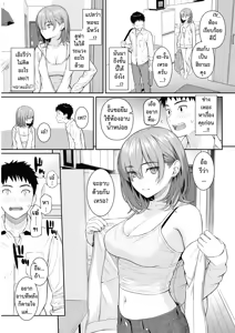 Page 8 of One Way Lover | รักสุดทาง - preview thumbnail