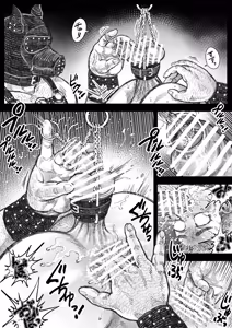 Page 6 of Inugoya ni Kaere - preview thumbnail